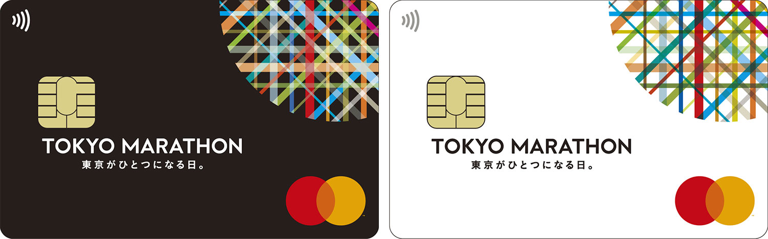 東京マラソンカード